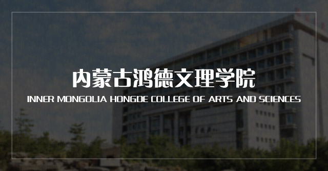 山東恒信高科焦化行業(yè)